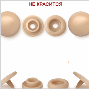 ГД15334 Бежевый цв.101