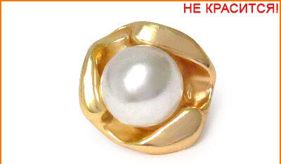 Артикул: ГСХ001, Цвет: Золото цв.02+жемчуг