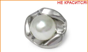 Артикул: ГСХ001, Цвет: Никель+жемчуг