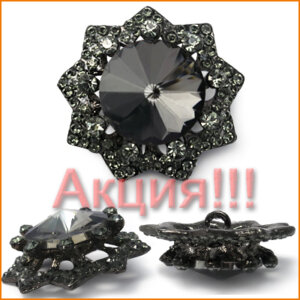 Артикул: НРК0027, Цвет: Черный никель