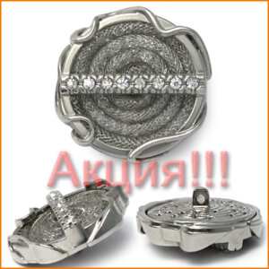 Артикул: НРК0041, Цвет: Никель+белый страз