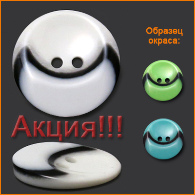 Артикул: КАР02, Цвет: Бело-черный