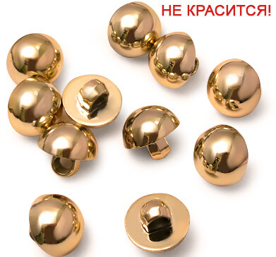 Артикул: Б026, Цвет: Золото