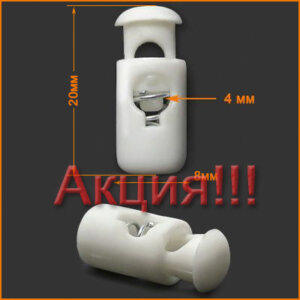 Артикул: Г045, Цвет: Белый