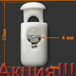 Артикул: Г045, Цвет: Белый