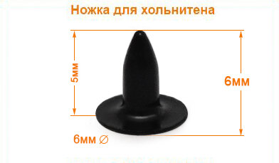 Артикул: ГХД053, Цвет: Черный матовый