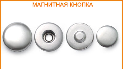 Артикул: ММК, Цвет: Никель