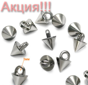 Артикул: МТДН10, Цвет: Никель