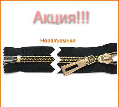 Артикул: ГМС10, Цвет: Золото-черный