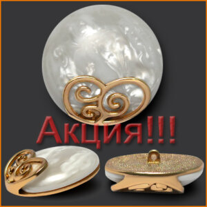 Артикул: К1014, Цвет: Белый/золото
