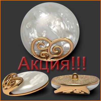 Артикул: К1014, Цвет: Белый/золото