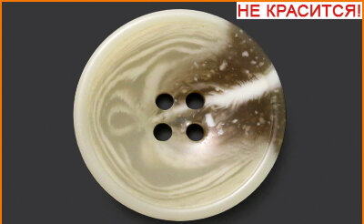 Артикул: МВ10219, Цвет: Бежевый