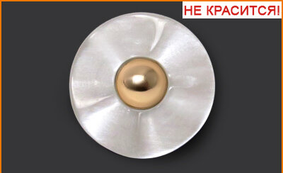 Артикул: ГУ10262, Цвет: Золото/белый