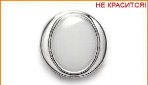 Артикул: ГУ10403, Цвет: Никель/белый