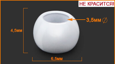 Артикул: Г10593, Цвет: Белый матовый