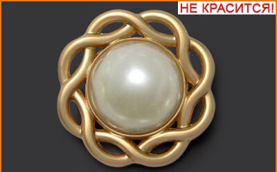 Артикул: ГУБ10678, Цвет: Матовое золото/жемчуг