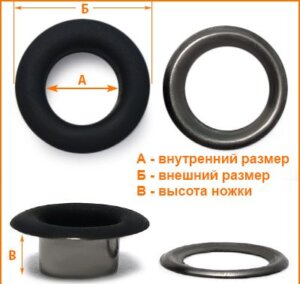 Артикул: ЛВГ1103, Цвет: Черная резина