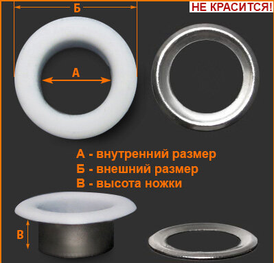 Артикул: ЛВГ1103, Цвет: Белая резина