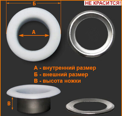 Артикул: ЛВ1103, Цвет: Белая резина