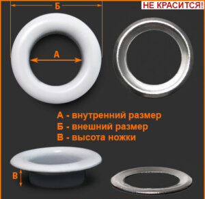 Артикул: ЛВ1103, Цвет: Белый лак