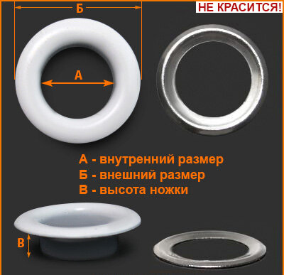 Артикул: ЛВ1103, Цвет: Белый лак