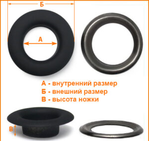 Артикул: ЛВ1103, Цвет: Черная резина