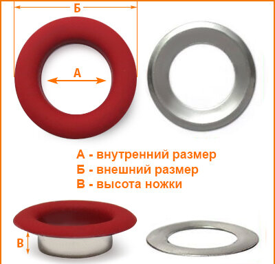 Артикул: ЛВГ1103, Цвет: Красная резина