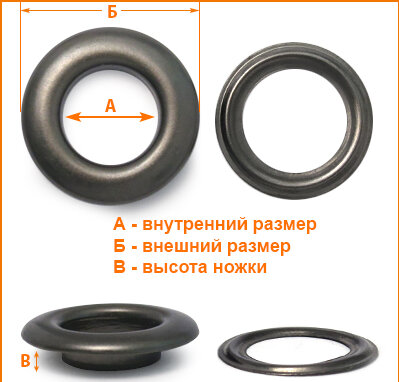 Артикул: ЛВГ1103, Цвет: Черненое серебро цв.17