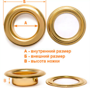 Артикул: ЛВ1103, Цвет: Золото цв.02