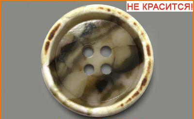 Артикул: РВ111, Цвет: Коричневый цв.1098