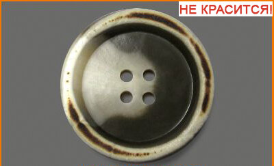 Артикул: РВ111, Цвет: Черно-бежевый цв.007