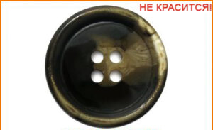 Артикул: РВ111, Цвет: цв.РОГ