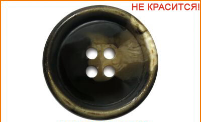 Артикул: РВ111, Цвет: цв.РОГ