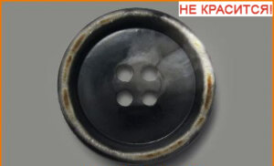 Артикул: РВ111, Цвет: Серый цв.55