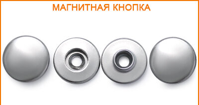 Артикул: КСТ115, Цвет: Никель