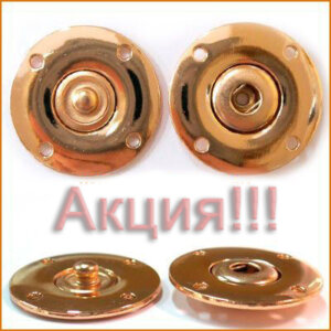 Артикул: ГУ11597, Цвет: Золото цв.02