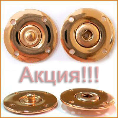 Артикул: ГУ11597, Цвет: Золото цв.02