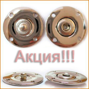 Артикул: ГУ11597, Цвет: Никель