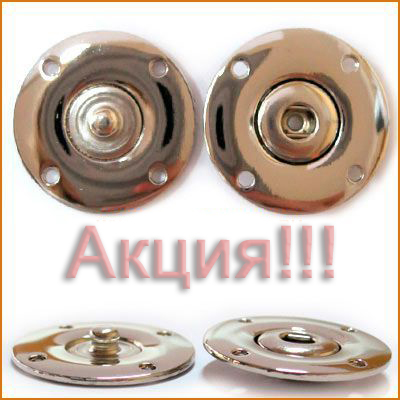 Артикул: ГУ11597, Цвет: Никель