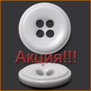 Артикул: К1174, Цвет: Белая