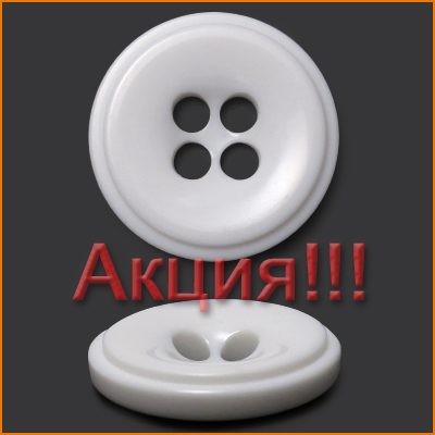Артикул: К1174, Цвет: Белая