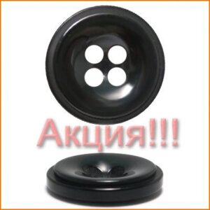 Артикул: К1174, Цвет: Черный