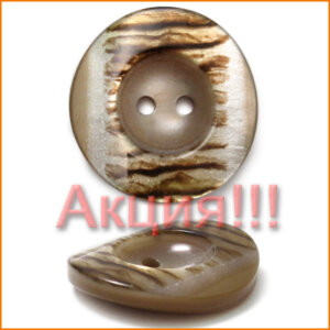 Артикул: К1190, Цвет: Коричневый