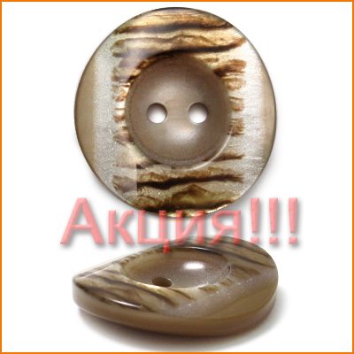 Артикул: К1190, Цвет: Коричневый