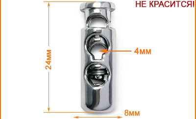 Артикул: Б120, Цвет: Никель глянец