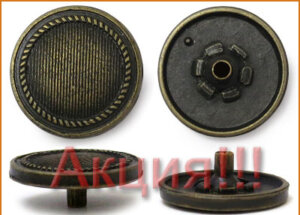 Артикул: ВН1203, Цвет: Бронза