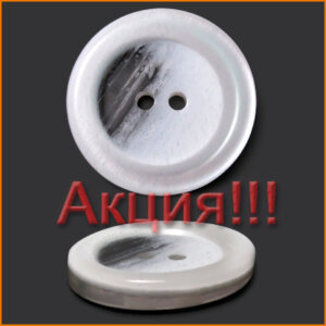 Артикул: К1230, Цвет: Белый