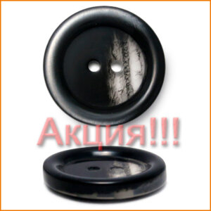 Артикул: К1230, Цвет: Черный