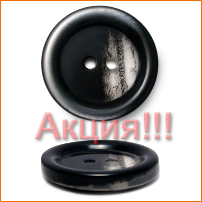 Артикул: К1230, Цвет: Черный