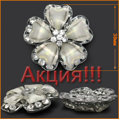 Артикул: КС1243, Цвет: Никель+белые стразы